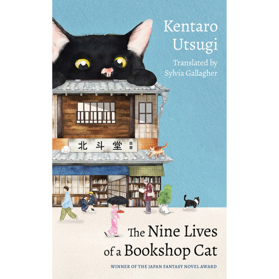 The Nine Lives of a Bookshop Cat - ISBN 9781529448412