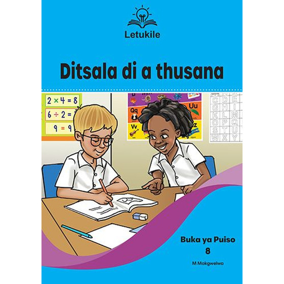 Letukile Setswana Puo ya Gae Grade 1 Reader 8: Ditsala di a Thusana (2026 edition) - ISBN 9781779977274