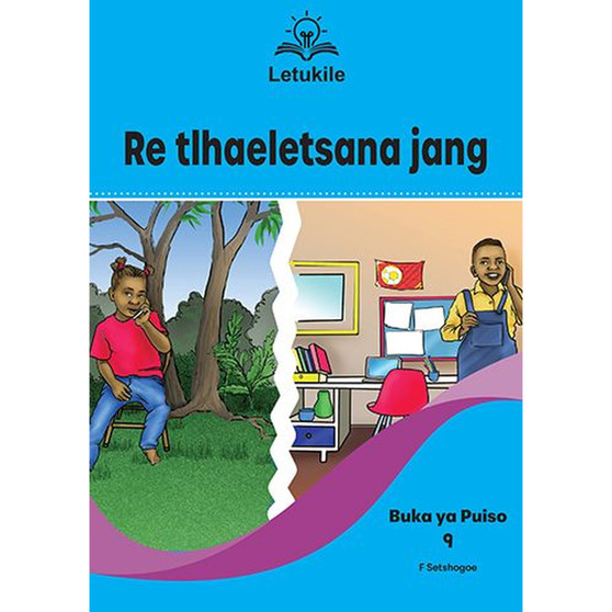 Letukile Setswana Puo ya Gae Grade 1 Reader 9: Re Tlhaeletsana Jang (2026 edition) - ISBN 9781779977281