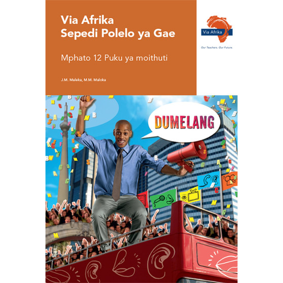 Via Afrika Sepedi Home Language Grade 12 Learner's Book - ISBN 9781415441237