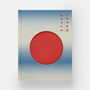 Japan Style - ISBN 9781837290017 - view 2