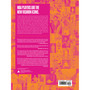 Fly: The Big Book of Basketball Fashion - ISBN 9781648290923 (back cover)