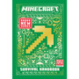 All New Official Minecraft Survival Handbook - ISBN 9780755503452