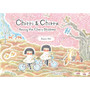 Chirri & Chirra, Among the Cherry Blossoms - ISBN 9781592704828