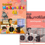 Targeting Mathematics 4A Class Pack of 40 (20 × Textbooks & 20 × Workbooks) - ISBN 9780190757052