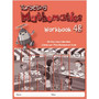 Targeting Mathematics Workbook 4B - ISBN 9789814448994