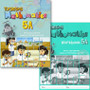 Targeting Mathematics 5A Class Pack of 40 (20 × Textbooks & 20 × Workbooks) - ISBN 9780190757076