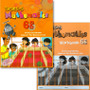 Targeting Mathematics 6B Class Pack of 40 (20 × Textbooks & 20 × Workbooks) - ISBN 9780190757106