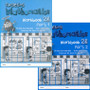 Targeting Mathematics 2B Class Pack of 40 (20 × Part 1 & 20 × Part 2 Workbooks) - ISBN 9780190757144