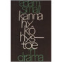 Kanna Hy Ko Hys-toe (Afrikaans, Paperback, 2nd Edition) - ISBN 9780624013594