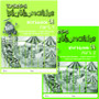 Targeting Mathematics 1A Class Pack of 40 (20 × Part 1 & 20 × Part 2 Workbooks) - ISBN 9780190757113
