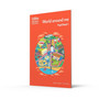 Collins Primary Geography Year 1 Pupil Book (4th edition) (World Aroun - ISBN 9780008728281 (cover, angled view)