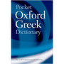 Pocket Oxford Greek Dictionary (Revised edition) - ISBN 9780198603276