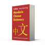 Collins Easy Learning Mandarin Chinese Dictionary (3rd edition) - ISBN 9780008300289 (cover, angled view)