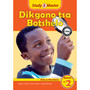 Cambridge Study & Master Dikgono tsa Botshelo Buka ya Morutwana Mophato wa 2 - ISBN 9781107615335