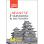 Collins Japanese Phrasebook and Dictionary Gem Edition (3rd edition) - ISBN 9780008135928