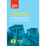 Collins Greek Phrasebook and Dictionary Gem Edition (4th edition) - ISBN 9780008135898