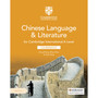 Cambridge International A Level Chinese Language & Literature Coursebook with Digital Access (2 Years) - ISBN 9781009312004
