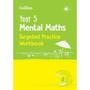 Collins KS2 Practice - Year 5 Mental Maths Targeted Practice Workbook: Ideal for use at home - ISBN 9780008670283