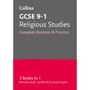 Collins GCSE Grade 9-1 Revision - GCSE 9-1 Religious Studies All-in-One Complete Revision and Practice: Ideal for the 2026 and 2027 exams - ISBN 9780008166335