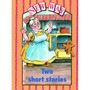 New Way Pink Platform: Two short stories - ISBN 9780174014836