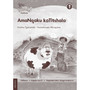 Hola Grade 1 AmaNqaku kaTitshala Stage 2 - ISBN 9780195996234