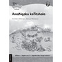 Hola Grade 2 AmaNqaku kaTitshala Stage 2 - ISBN 9780195998054