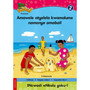 Hola Grade 2 Big Book 1 Amawele atyelela kwamalume namanye amabali - ISBN 9780195986662