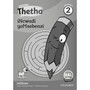 Oxford Thetha Grade 2 Workbook - ISBN 9780199041312