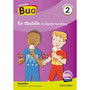 Oxford Bua Sesotho Grade 2 Reader 4 - ISBN 9780190443382