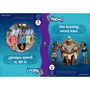 Aitsa! Graad 2 Vlak 5 Grootboek 2 - ISBN 9780190746742