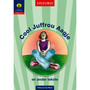 Cool Juffrou Aagje - ISBN 9780199051663
