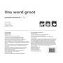 Ons Word Groot Vlak 1 Onderwysersnotas Gefotokopie - ISBN 9780195983463