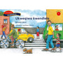 Siyakhula Igadango 1 (Pack of 12) - ISBN 9780195769166