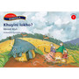 Siyakhula Igadango 2: Yinto bani leyo? - ISBN 9780195769937
