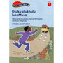 Siyadlondlobala Ibanga 1: Usuku olukhulu lukaMusa - ISBN 9780195763560