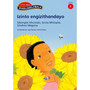Siyadlondlobala Ibanga 2: Izinto engizithandayo - ISBN 9780195763621