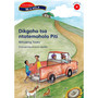 Re a hola Mohato wa 4: Dikgoho tsa ntantemoholo Piti - ISBN 9780195766301