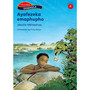 Siyakhula Licophelo 6 Incwadzi yekuFundza 3 - ISBN 9780195985313
