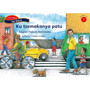 Ha kula Stage 1 Ku tsemakanya patu (Xitsonga) - ISBN 9780195769296