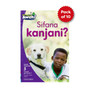 Aweh! IBanga 2 Umqulu weencwadi zokufunda zenqanaba 5 (zili-10) - ISBN 9780190757830