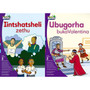 Aweh! IBanga 2 Inqanaba 5 Incwadi enkulu 5 - ISBN 9780190437039