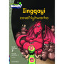 Aweh! Iingqayi zaseNyhwarha - ISBN 9780190432195