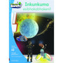 Aweh! Inkunkuma esibhakabhakeni - ISBN 9780190441166