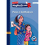 Oxford Kereiti ya R Buka ya Puiso 17 - ISBN 9780190407780