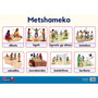 Oxford Kereiti ya R Phousetara 20 - ISBN 9780190410872
