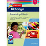 Oxford Ukhanyo IBanga 1 INcwadi yoMfundi - ISBN 9780199052325