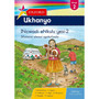 Oxford Ukhanyo IBanga 2 INcwadi eNkulu yesi-2 (CAPS) - ISBN 9780195999884