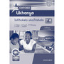 Oxford Ukhanyo IBanga 11 IsiKhokelo sikaTitshala (CAPS) - ISBN 9780199059430