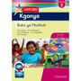 Oxford Kganya Kereiti ya 2 Buka ya Moithuti - ISBN 9780199052950